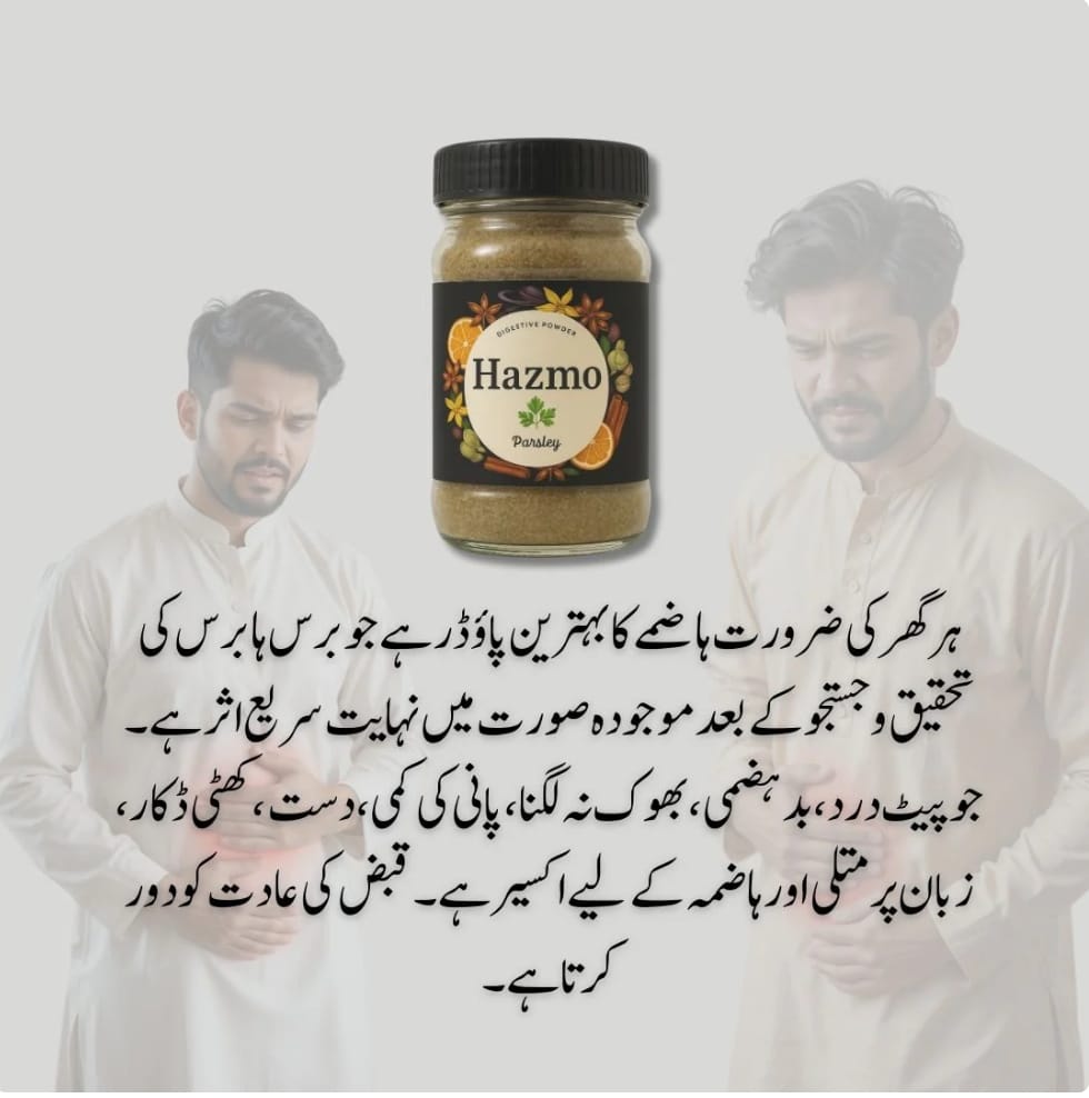 Hazmo