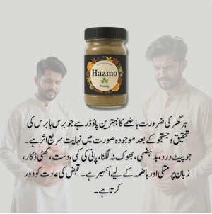 Hazmo